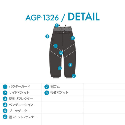 【10月上旬発送予定】 ASHGREEM アッシュグリーム スノーボードウェア リフレクターパイピングパンツ AGP-1326